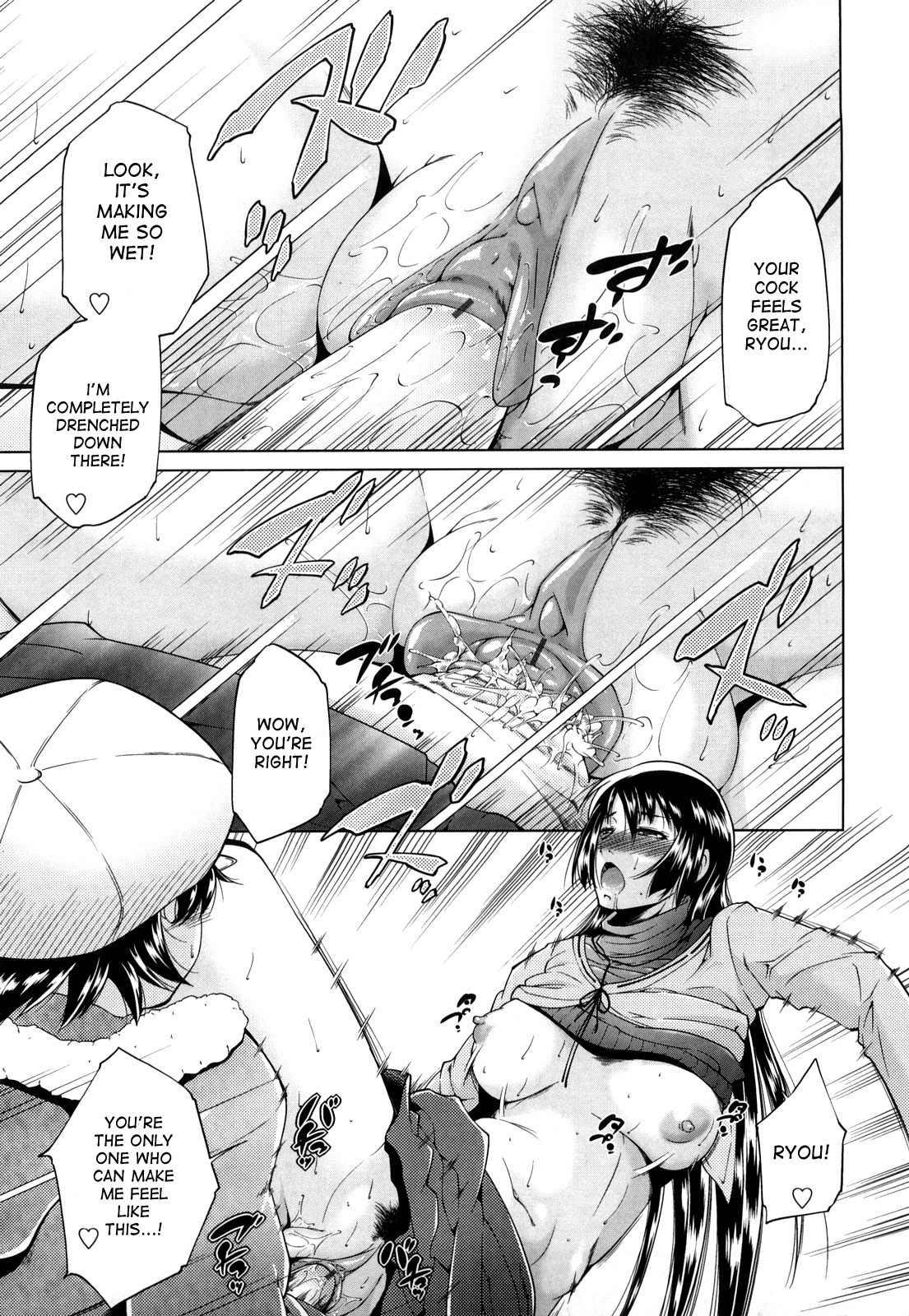 Anesama Inka Chapter 1000 Page 17